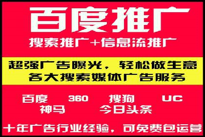 创新型企业如何借助信息流托管提升效率